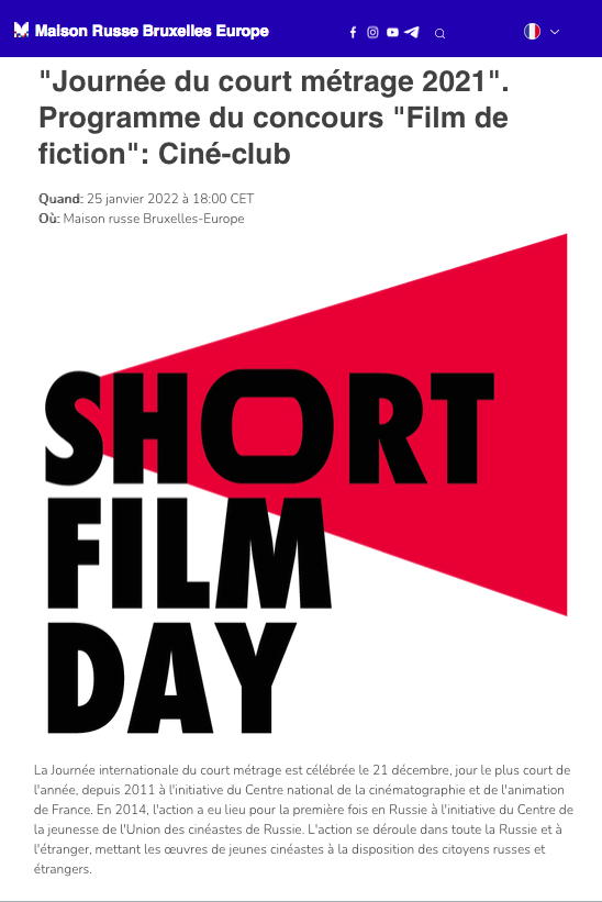 Page Internet. Maison Russe. Journée du court métrage 2021. Programme du concours « Film de fiction » Ciné-club. 2022-01-25